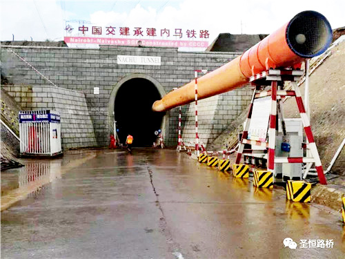 肯尼亚内马铁路一期工程3#隧道顺利贯通
