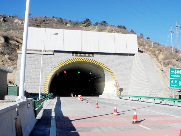 张涿高速分水岭隧道