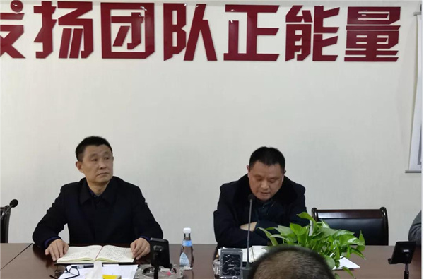 泰安市圣恒路桥有限公司 2021年春节后工作会议胜利召开
