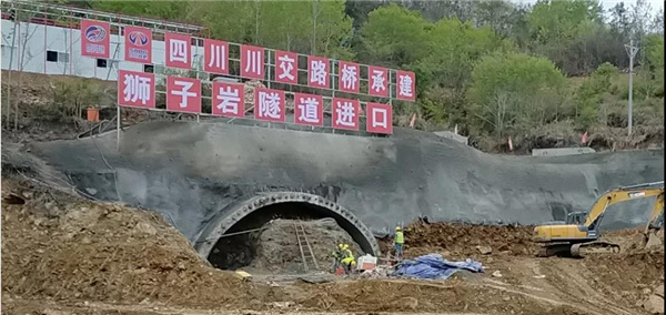 泰安市圣恒路桥有限公司承建绵阳清九路狮子岩隧道出口顺利进洞