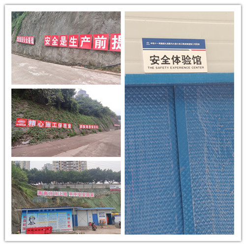 坚持问题目标导向,抓好安全生产