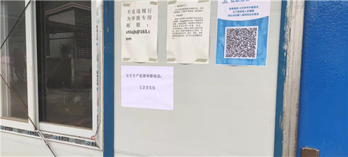 坚持问题目标导向,抓好安全生产