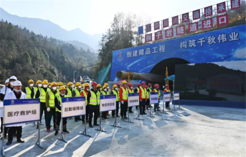 绵阳清九路隧道“坍塌”事故应急救援演练取得圆满成功