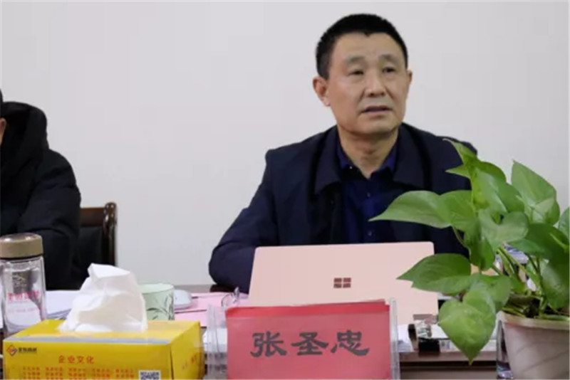 公司2021年度工作会议暨总结表彰大会胜利召开