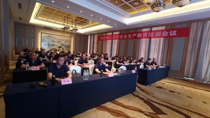 圣恒商学院举办2022年安全生产教育及业务技能培训